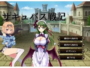 Succubus Senki RJ246337