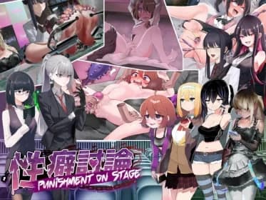 性癖討論～Punishment On Stage～ RJ01188792