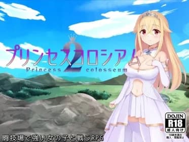 Princess Coliseum 2 (RJ01234994)