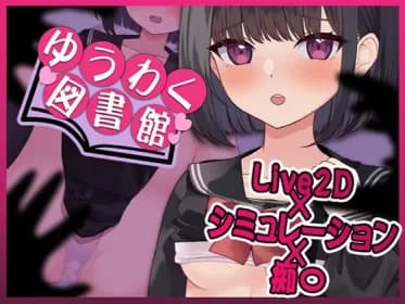 Live2D] Yuwaku Library - Touching Books, Touching Bodies