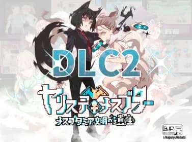 Yaliste Mesbuter DLC 2 - The Legacy of Mesbuterian Civilization RJ01271741