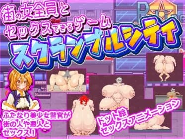 Scramble City, a game where you can have sex with all the girls in town. RJ01280589