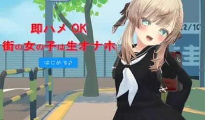 Girls in the city who are ready to be fucked immediately are raw masturbators.