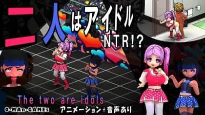 The Two Are Idols ~NTR?!~
