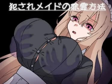 How to get rid of a raped maid (RJ01299030)