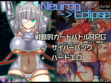 Neuron Eclipse (RJ01287158)
