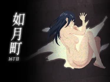 16, Kisaragi-machi (RJ01290360)