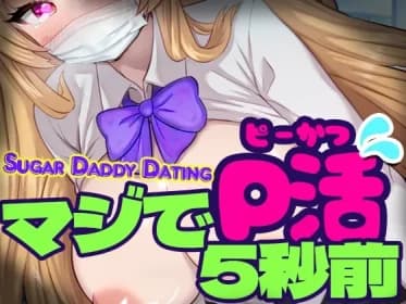 Seriously, 5 seconds before P-Life - Sugar Daddy Dating (RJ01310181)