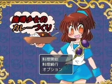Making Curry for Magical Girls (RJ01150134)