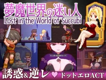 Lost in the World of Succubi (RJ01292340)
