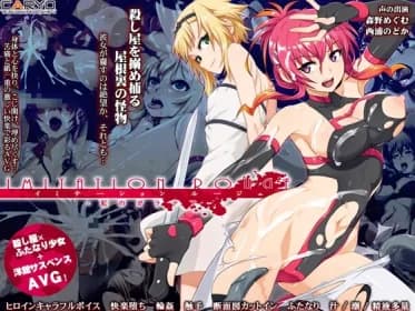 Imitation Rouget Red Galatea (RJ01309519)