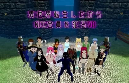 VR where you fuck all NPCs because you've been reincarnated in a different world. (RJ01310998)