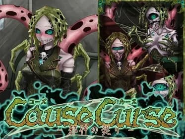 CauseCurse (RJ01315626)