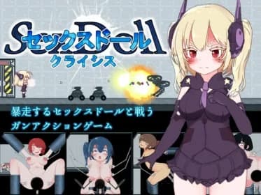 Sex doll crisis (RJ01316923)