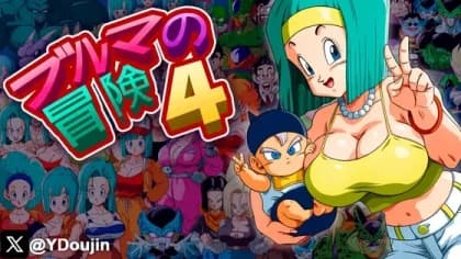 Adventures of Bulma 4 (RJ01319260)