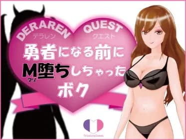 DERAREN QUEST - I fell into M before I became a hero! (RJ330371)