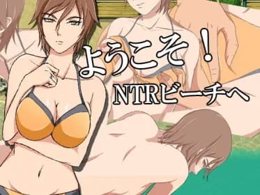 Welcome to NTR Beach! (RJ404768)