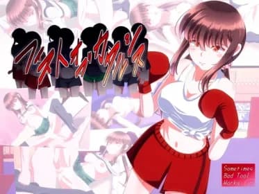 fist of catharsis (RJ01049243)