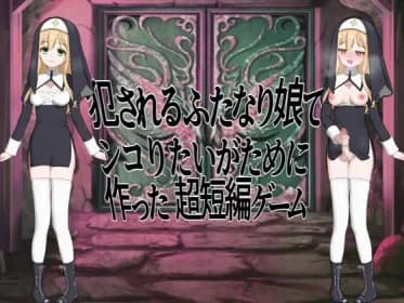 A very short game I made just for the sake of having sex with a girl who is being fucked by a girl with a lid on her head. (RJ01094603)