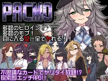 PACMO~Anywhere, Anytime, With Anybody! Selfish sex with all women! ～PACMO (RJ01344992)