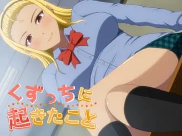What Happened to Kuzutchi (RJ01348148)