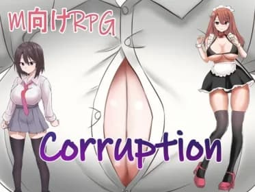 Corruption (RJ01068247)