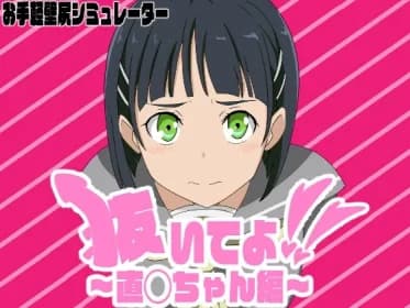 Pull it out! ～Naofat-chan (RJ01313014)