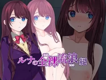 Luna's Naked Nomadic Chronicles (RJ01351273)