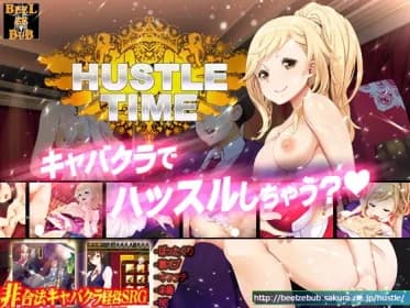 HUSTLE TIME (RJ266482)