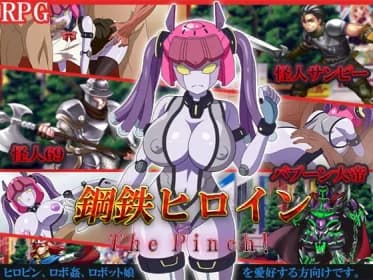 Steel Heroine ThePinch! (RJ364257)