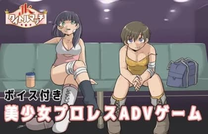 JK Title Match (RJ01197579)