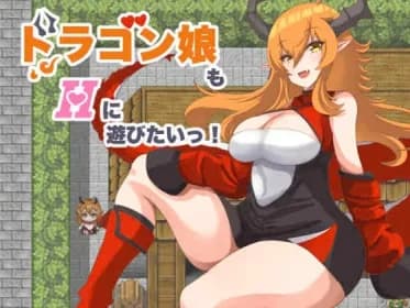 Dragon girls want to play hard too! (RJ01272956)