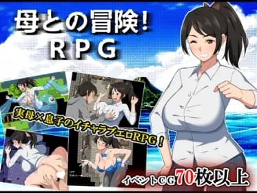 Adventures with Mother RPG (RJ01313478)