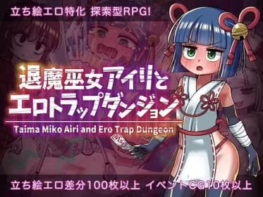 Erotic Trap Dungeon with Aili, the Demon Priestess (RJ01356007)