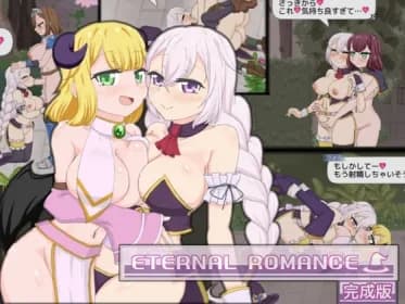 ETERNAL ROMANCE 完成版 (RJ01358663)