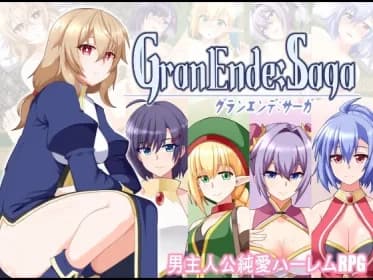 GranEnde:Saga (RJ01364780-v25)