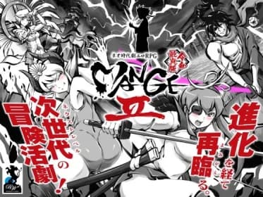 MANGE II: Neohistorical Ero RPG ver1.4.0 (RJ163505)