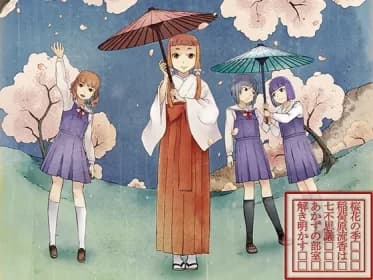 The season of cherry blossoms, Inagahara Ryuka unravels the seven wonders of Akazu's club room. (RJ01075734)