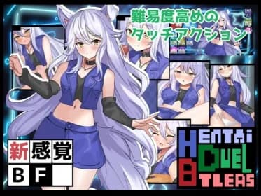 Hentai Duel Battlers(ver1.2) (RJ01172424)