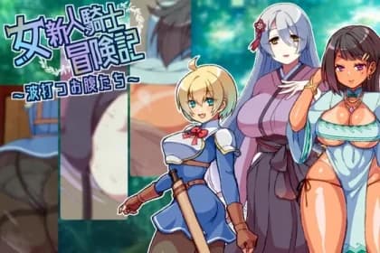 Adventures of a Female Rookie Knight - Wavy Bellies (RJ01274607)