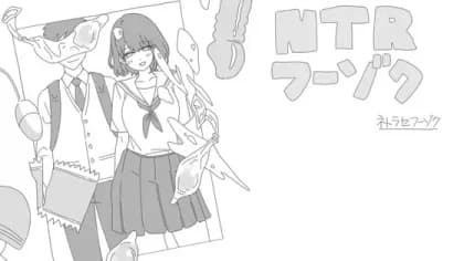 NTR Fuzoku (RJ01299768)