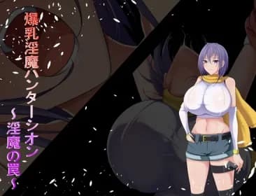 Bakunyu Whore Hunter Zion - Trapped by a whore (RJ01323163)