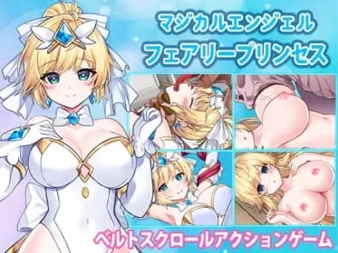 MAGICAL ANGEL FAIRY PRINCESS (RJ01351733)