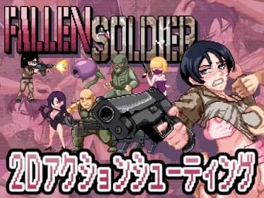FallenSoldier (RJ01360280)