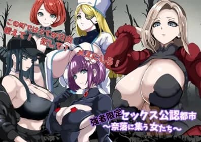 Sex-approved city for the strong only - Women gathering in the abyss (RJ01361324)