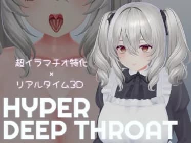HYPER DEEP THROAT (RJ01369203)