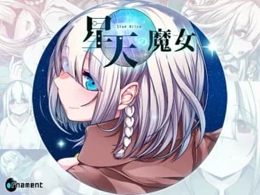 The Starry Witch of Heaven (RJ01373314)