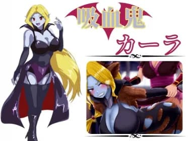 Vampire Kara (RJ01378769)