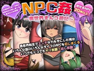 NPC Rape - Isekai Manko Yuuki (RJ01268759)