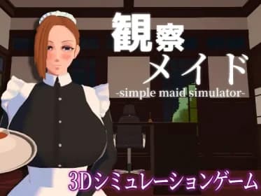 Observation Maid (RJ01395042)